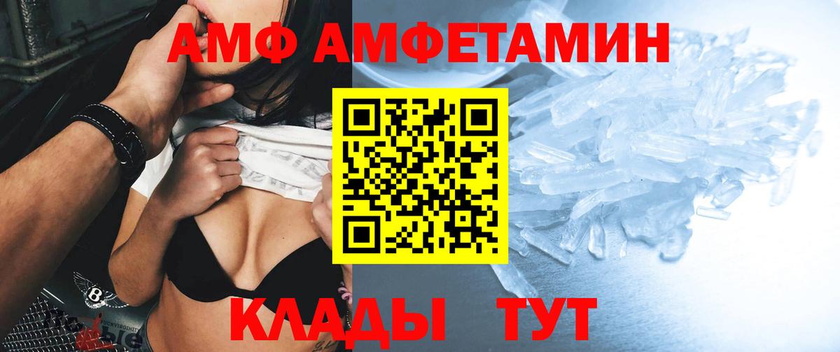 АМФЕТАМИН 98%  Амфетамин  Янаул  Вход с VPN 
