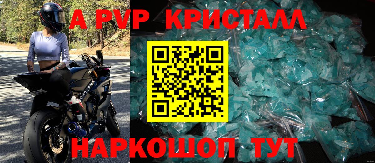 А ПВП СК Янаул