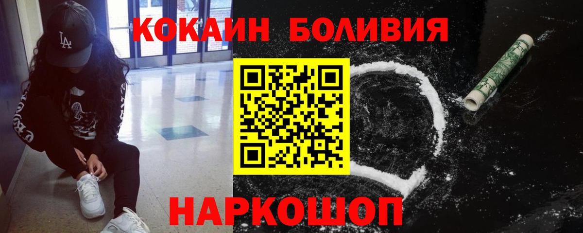 Мефедрон кристаллы  Конопля  Cocaine  Вход с VPN  Янаул  Наркошоп  Гашиш  NBOMe 