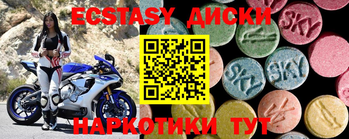 Ecstasy бентли  Вход с VPN  Ecstasy  Экстази Дубай  Янаул 