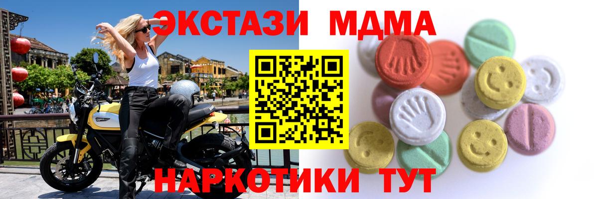 Экстази DUBAI Янаул