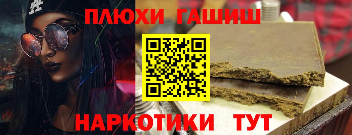 ГАШ VHQ  Вход с VPN  как найти   Янаул  ГАШ 
