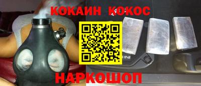 амф Заводоуковск