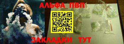 амф Заводоуковск