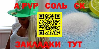 mix Заволжье