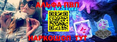 амф Заводоуковск