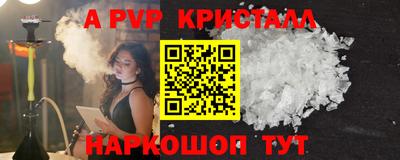 амф Заводоуковск