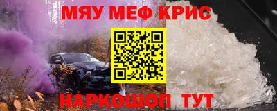 амф Заводоуковск