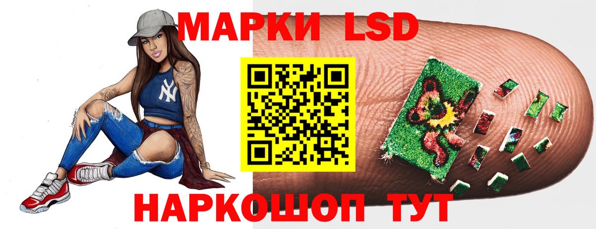 ЛСД экстази ecstasy  LSD-25 экстази кислота  Вход с VPN  Янаул 