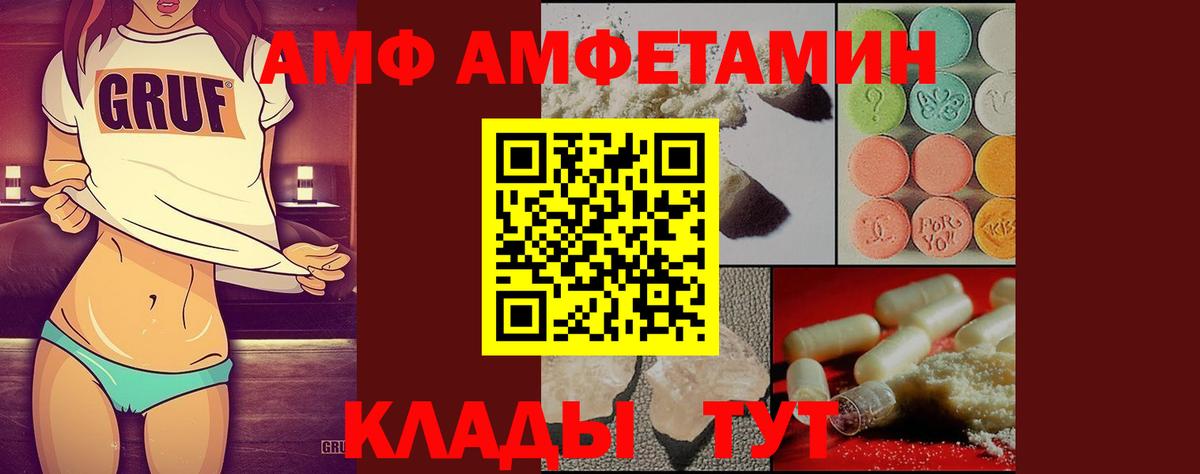 Первитин пудра  Вход с VPN  Янаул  Первитин пудра 