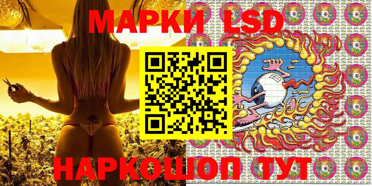 Янаул  Марки 25I-NBOMe 1,5мг  Марки 25I-NBOMe 1,5мг  Вход с VPN 