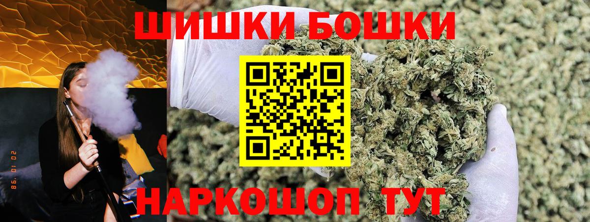 Бошки марихуана THC 21%  Бошки марихуана AK-47  Янаул  Вход с VPN  Бошки марихуана LSD WEED  МАРИХУАНА гибрид 